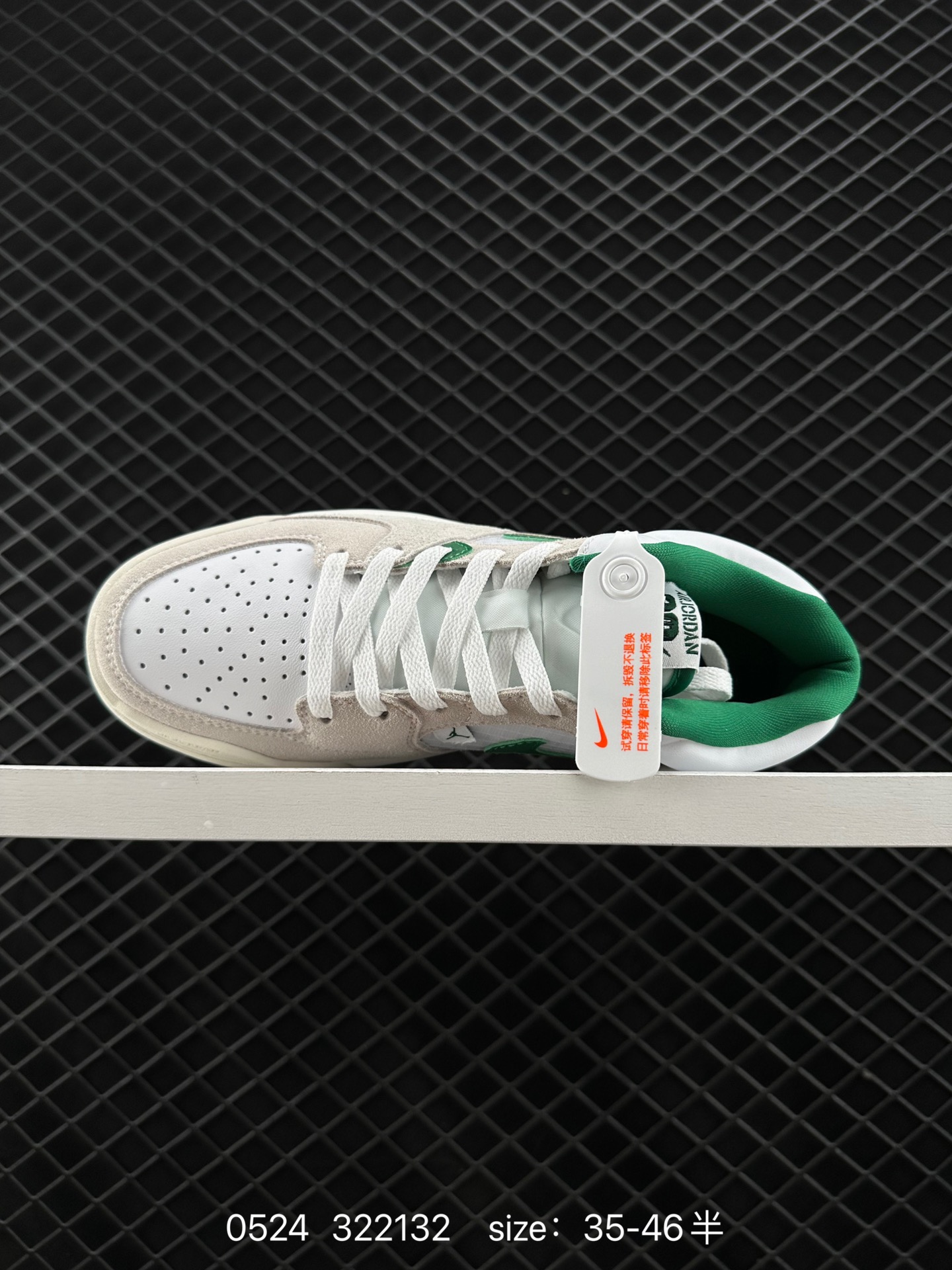 Air Jordan Stadium 90